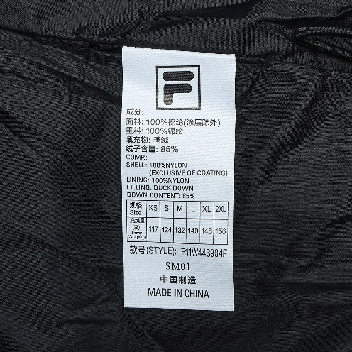 FILA CORE LIFESTYLE WHITE LINE GRENOBLE Women Down Jacket (Black)